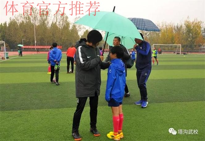中国足协名宿辅导团赴山西繁峙、代县开展青少年足球辅导活动 中国足协名宿辅导团赴山西繁峙、代县开展青少年足球辅导活动