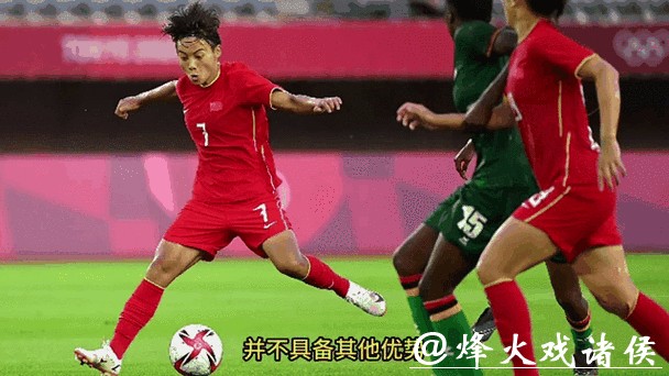 观看2023世界杯比赛直播全程精彩回顾