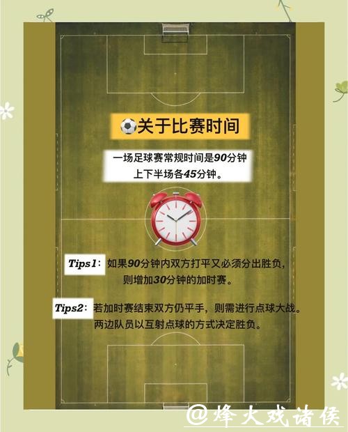 世界杯竞猜平台使用指南：从入门到精通的全攻略